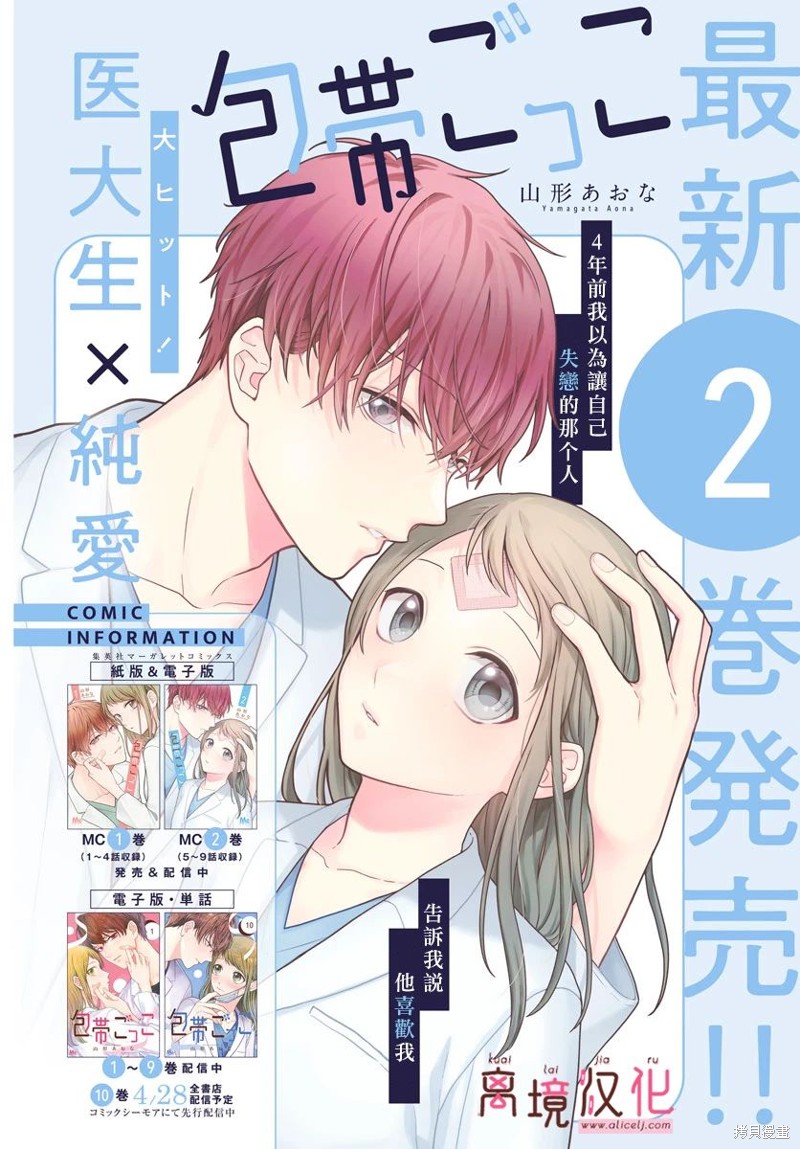 第11话2