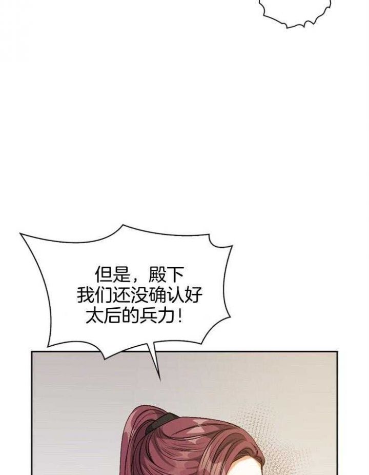 第96话4