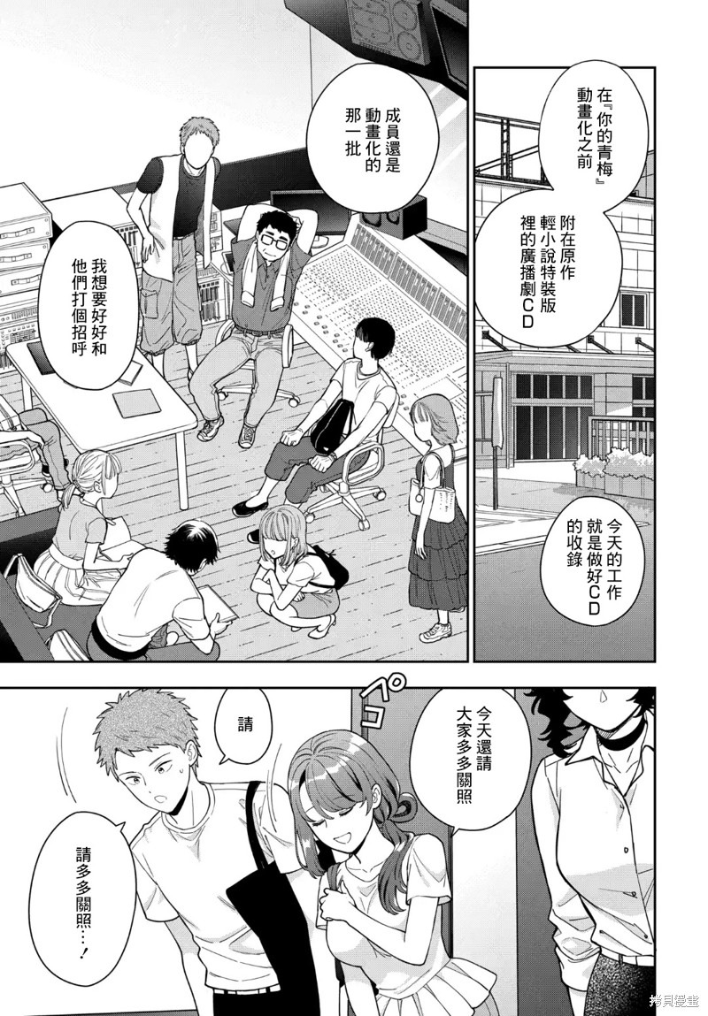 第31.2话1