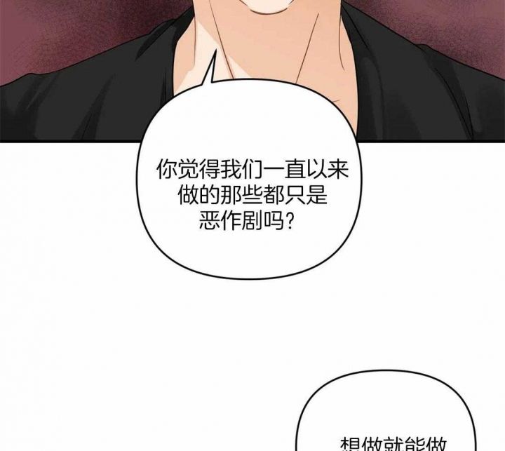 第87话2