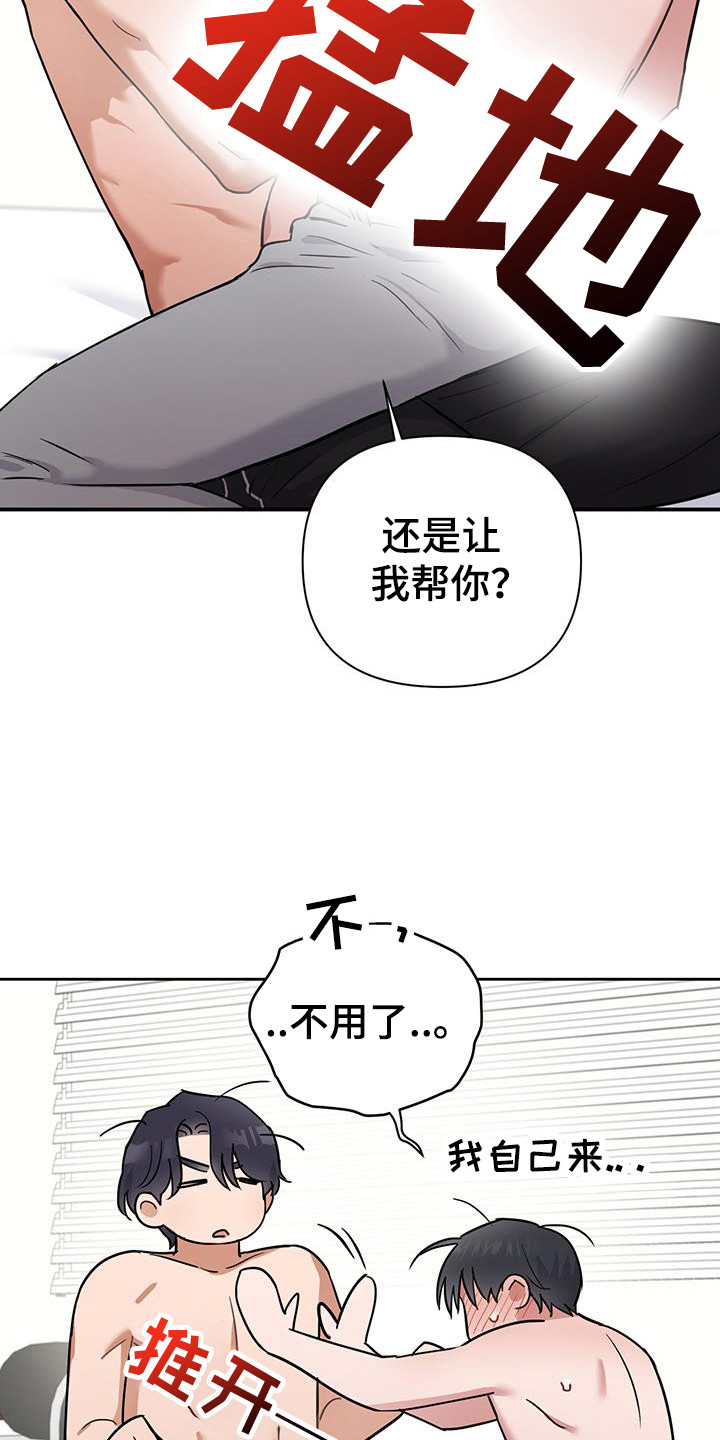 第29话0