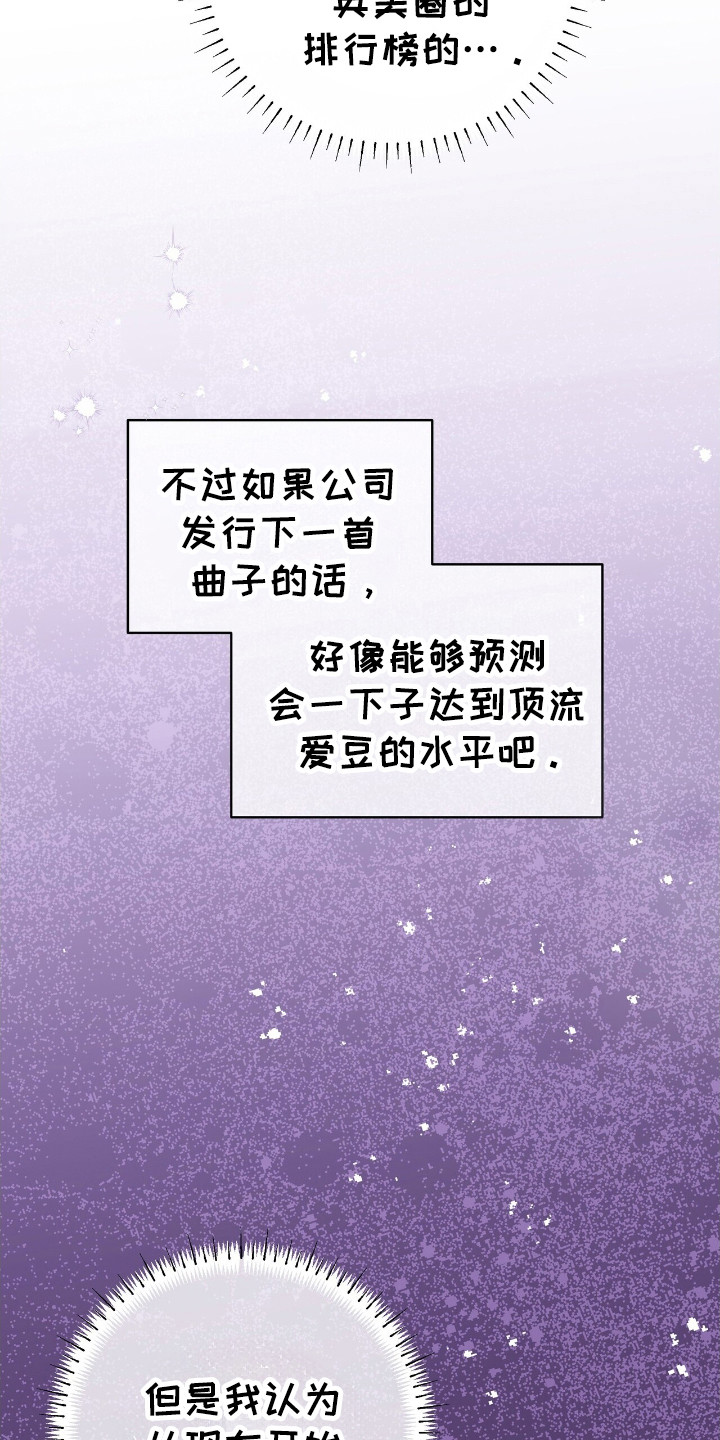 第59话2