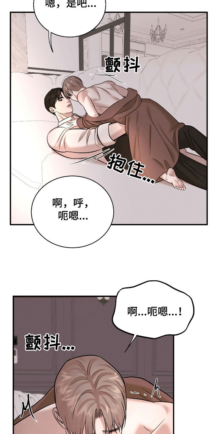 第52话4