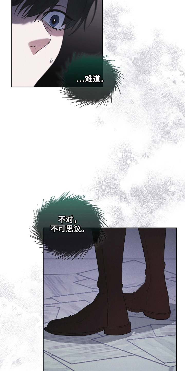 第124话4
