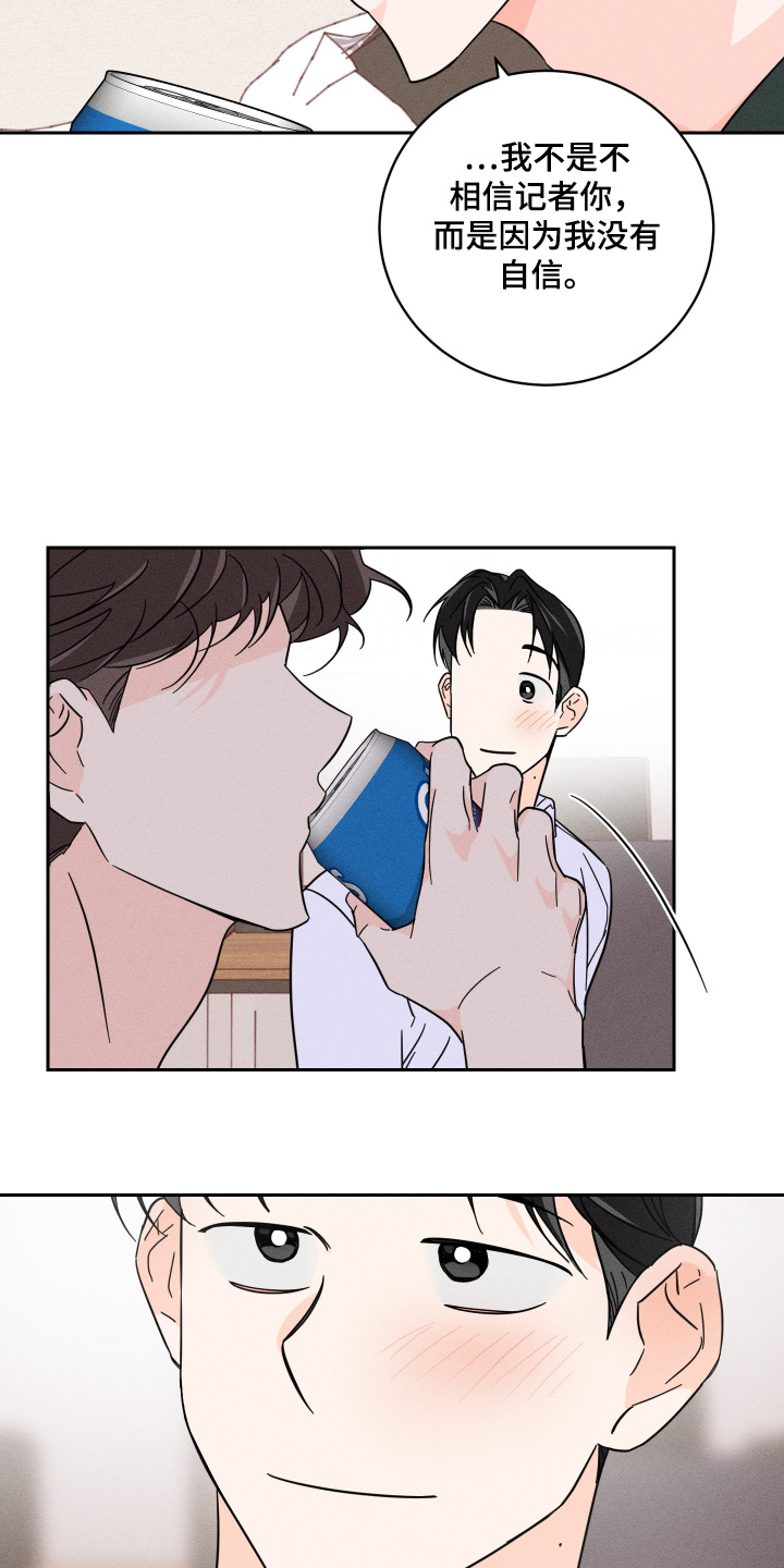 第88话4