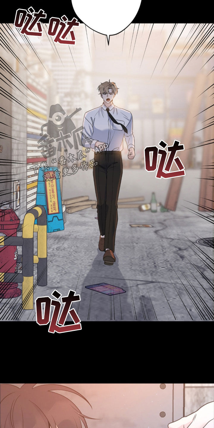 第46话4