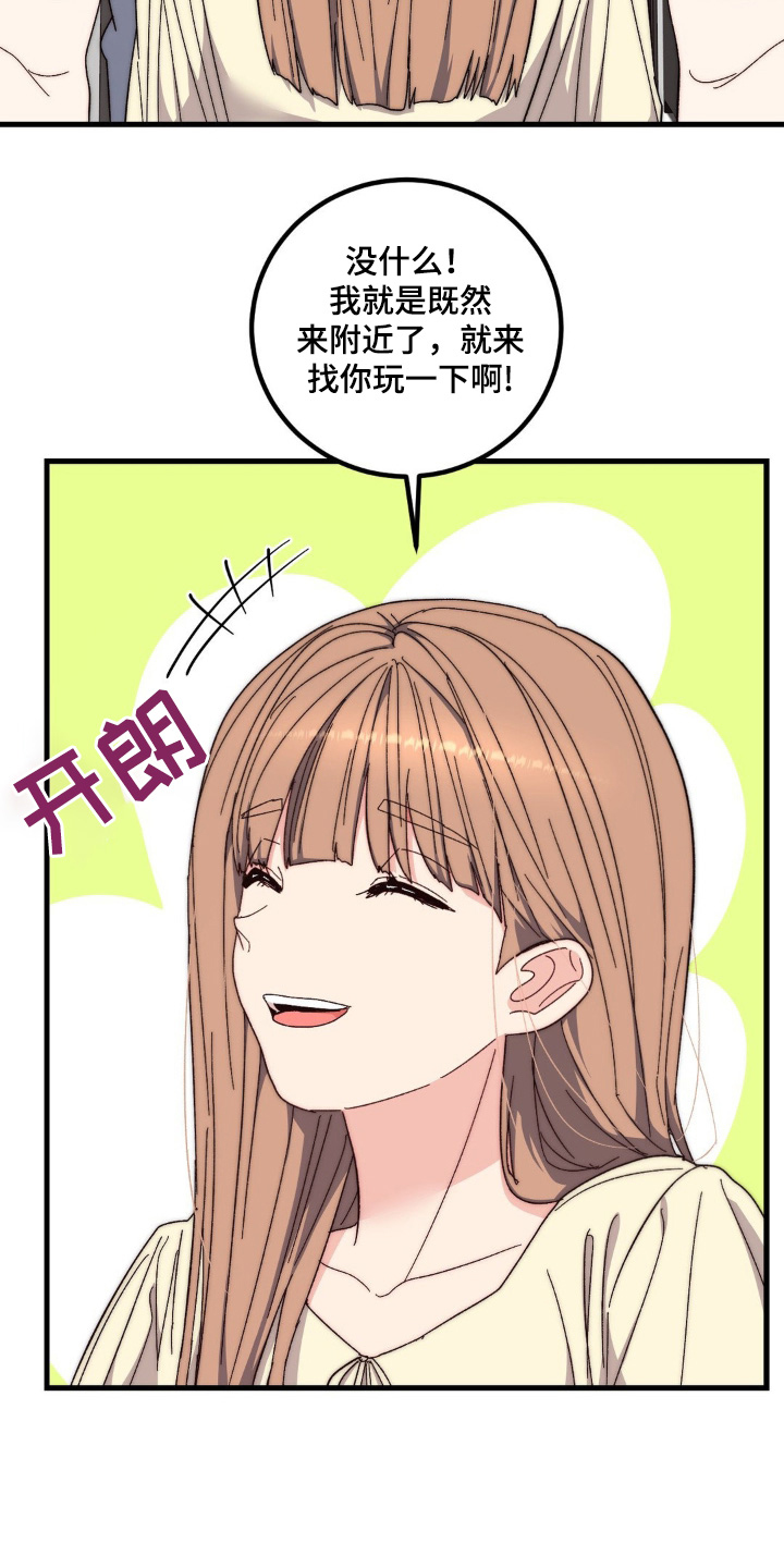 第38话3