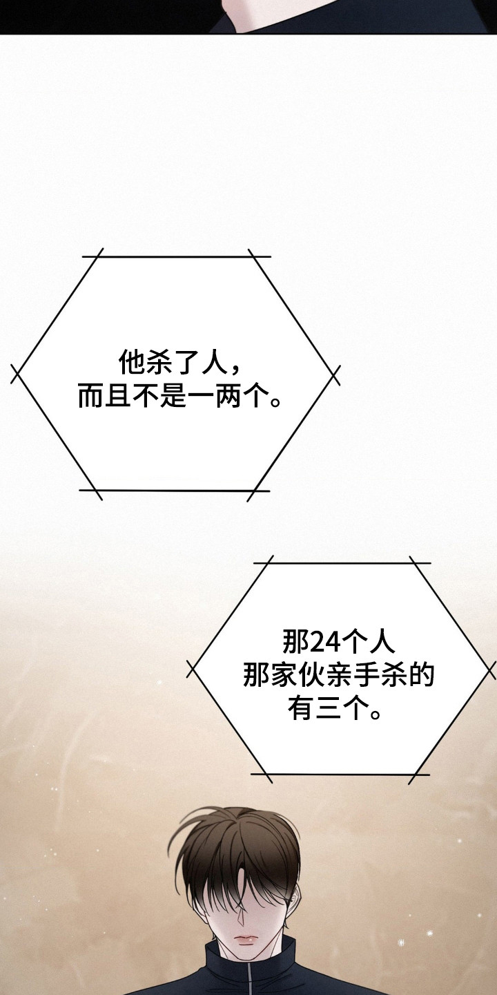 第47话3