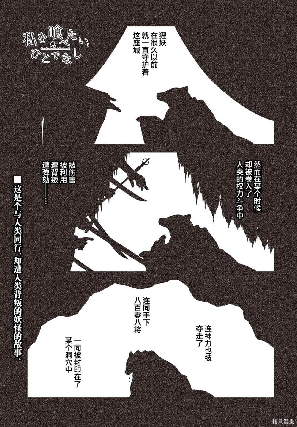 第34话0