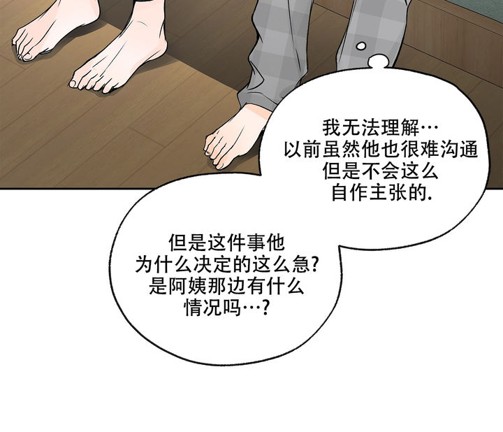 第3话4
