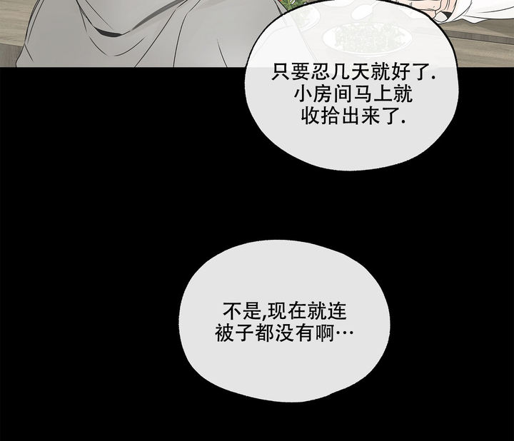 第3话0