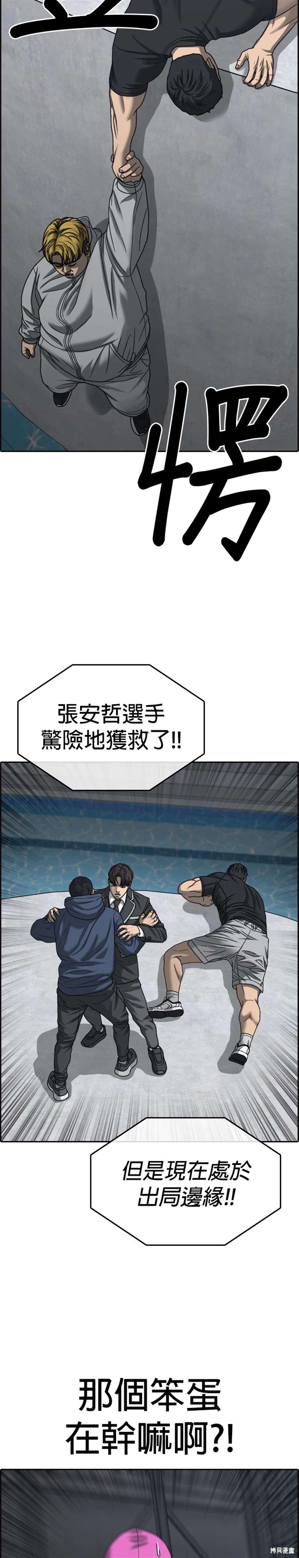 第17话1