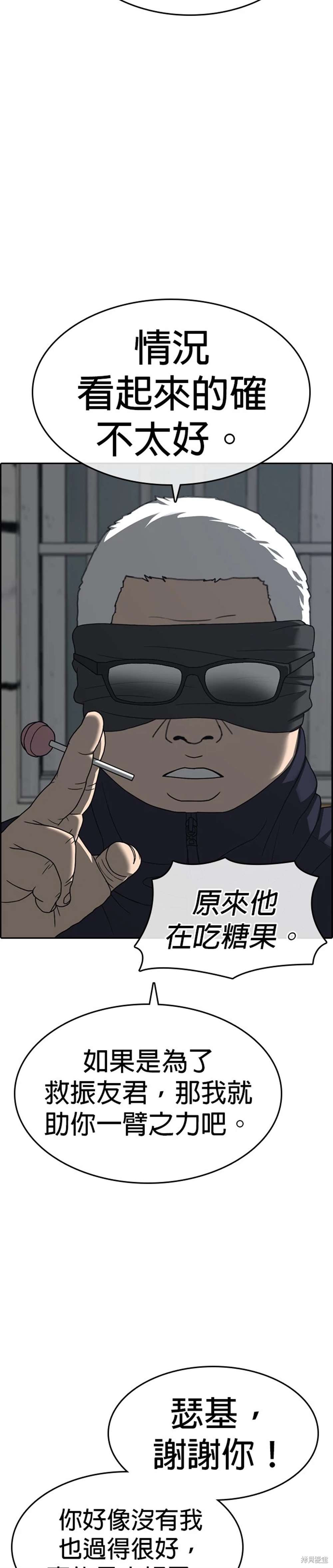 第9话2