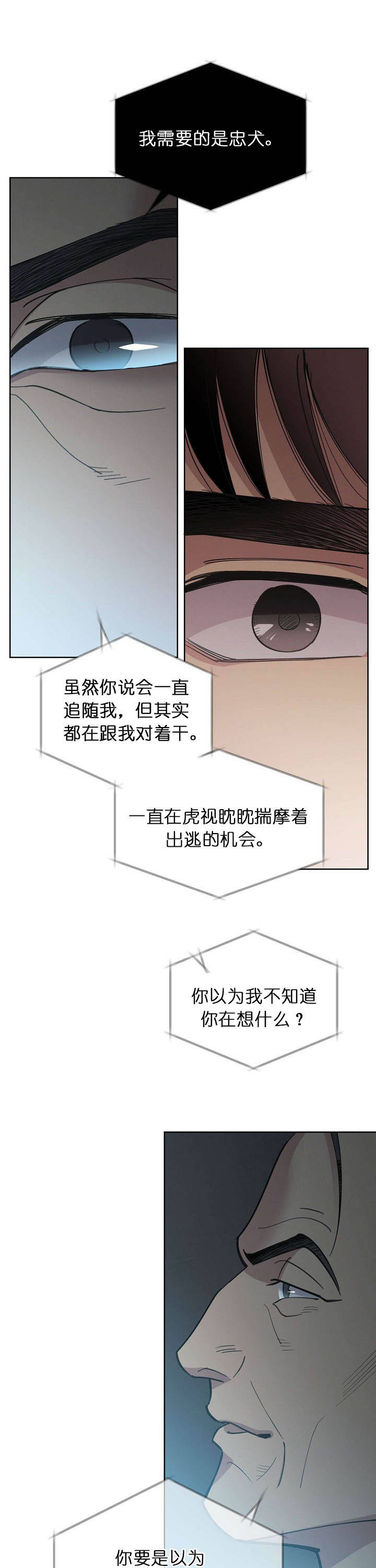 第62话4