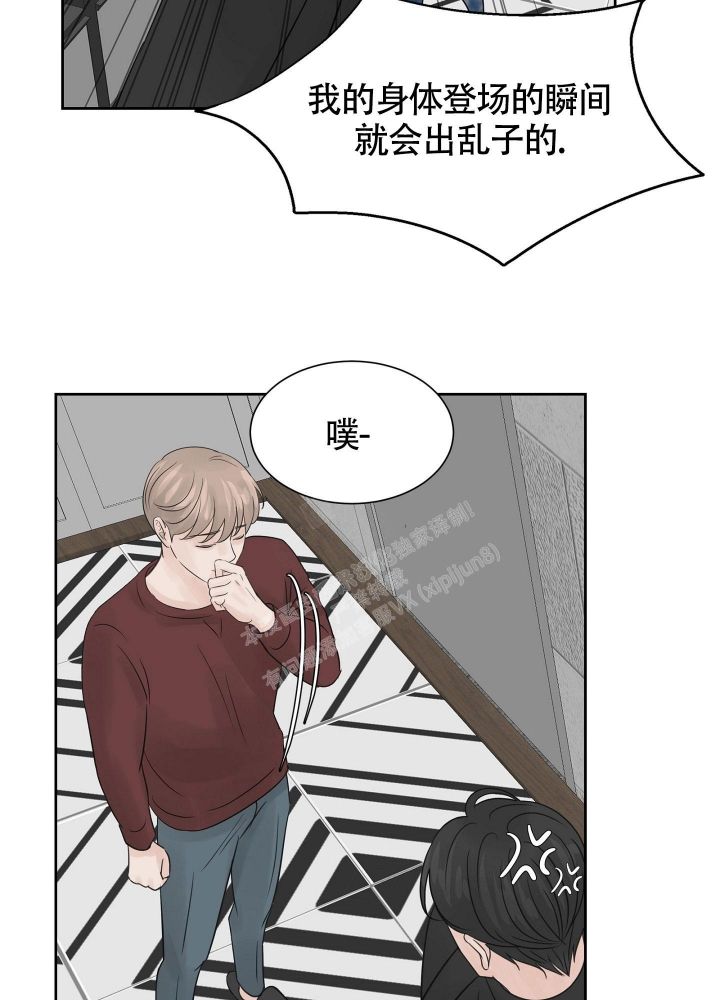 第12话3