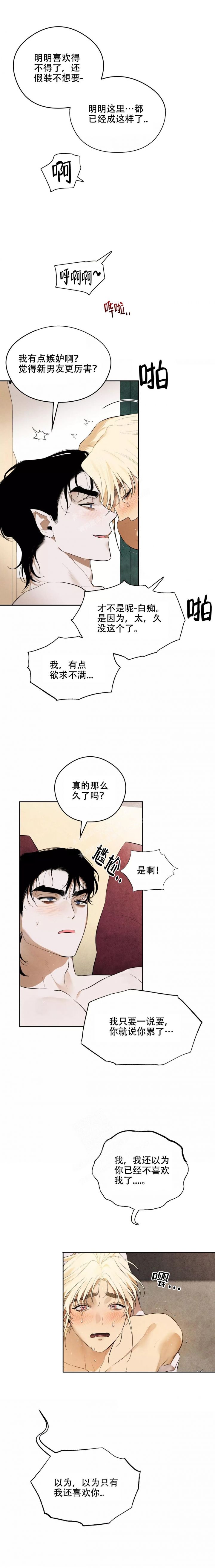 第6话1