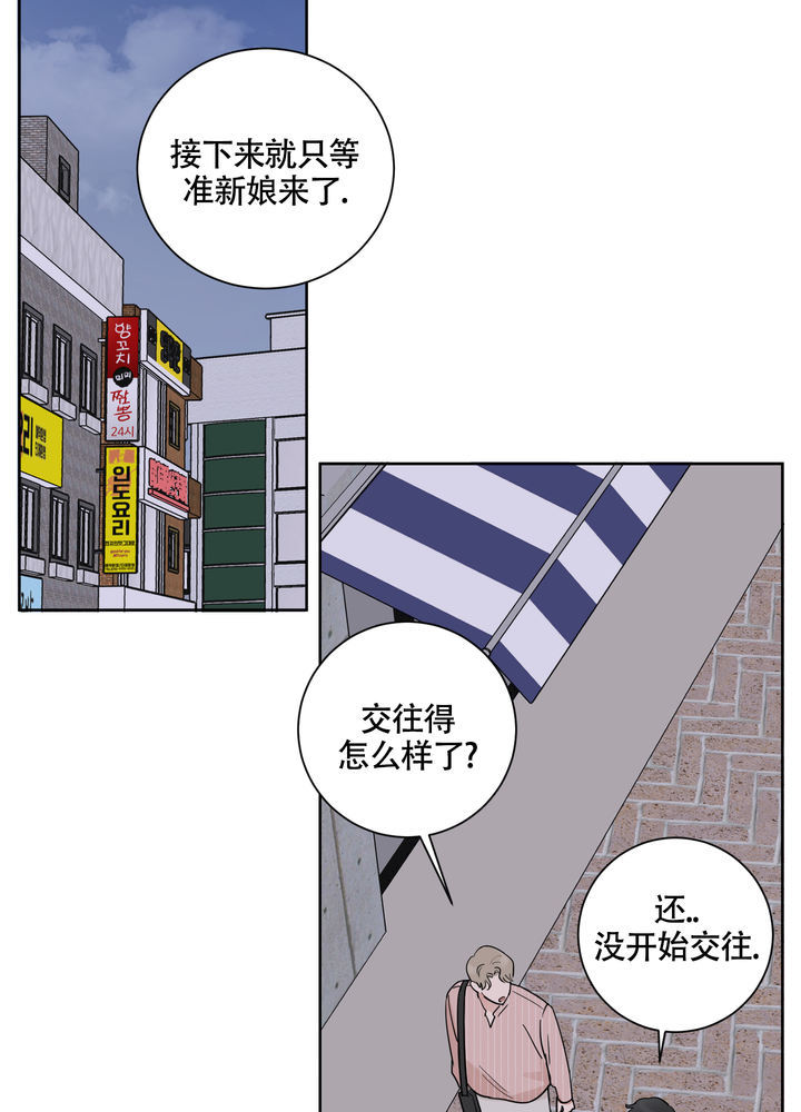 第3话2