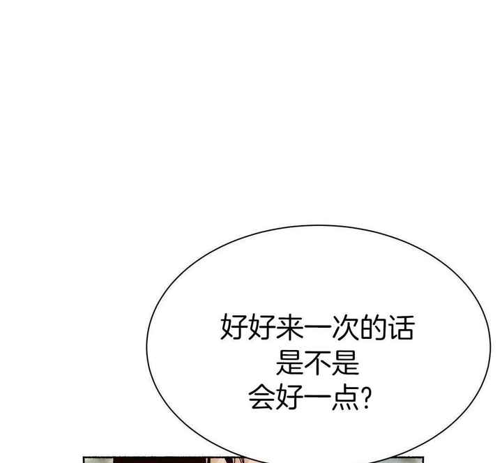 第23话4