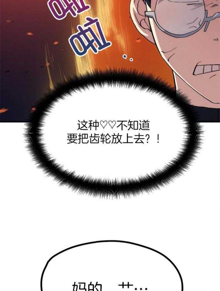第31话2