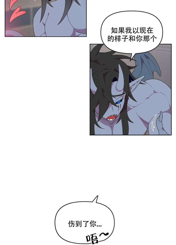 第4话4