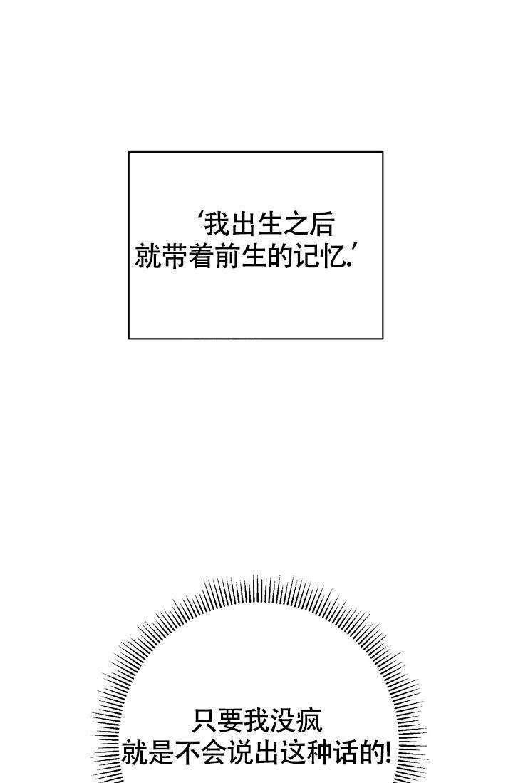 第5话3