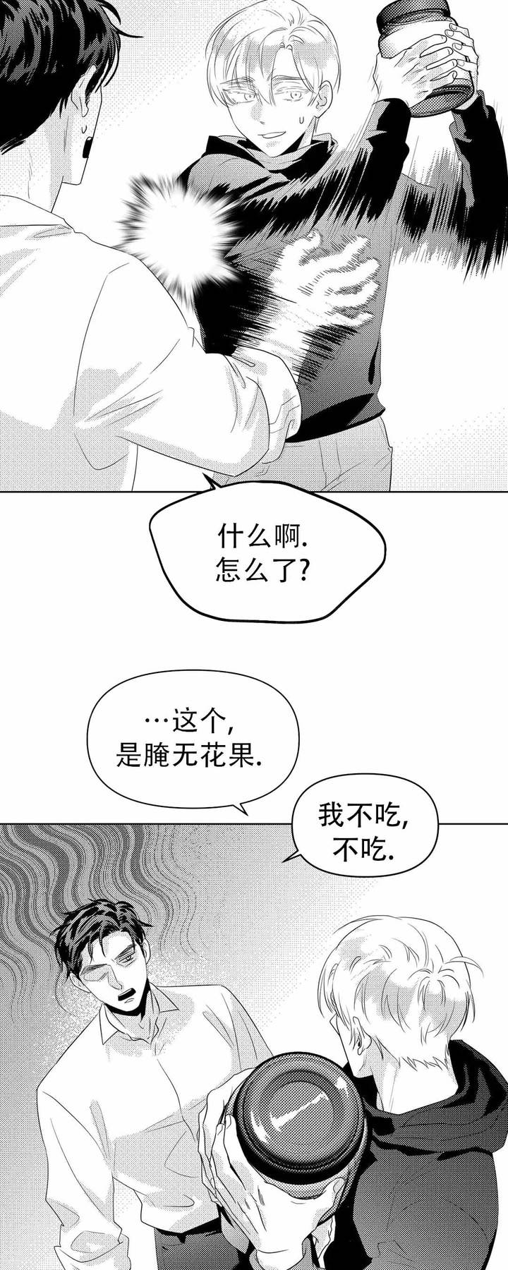 第4话1