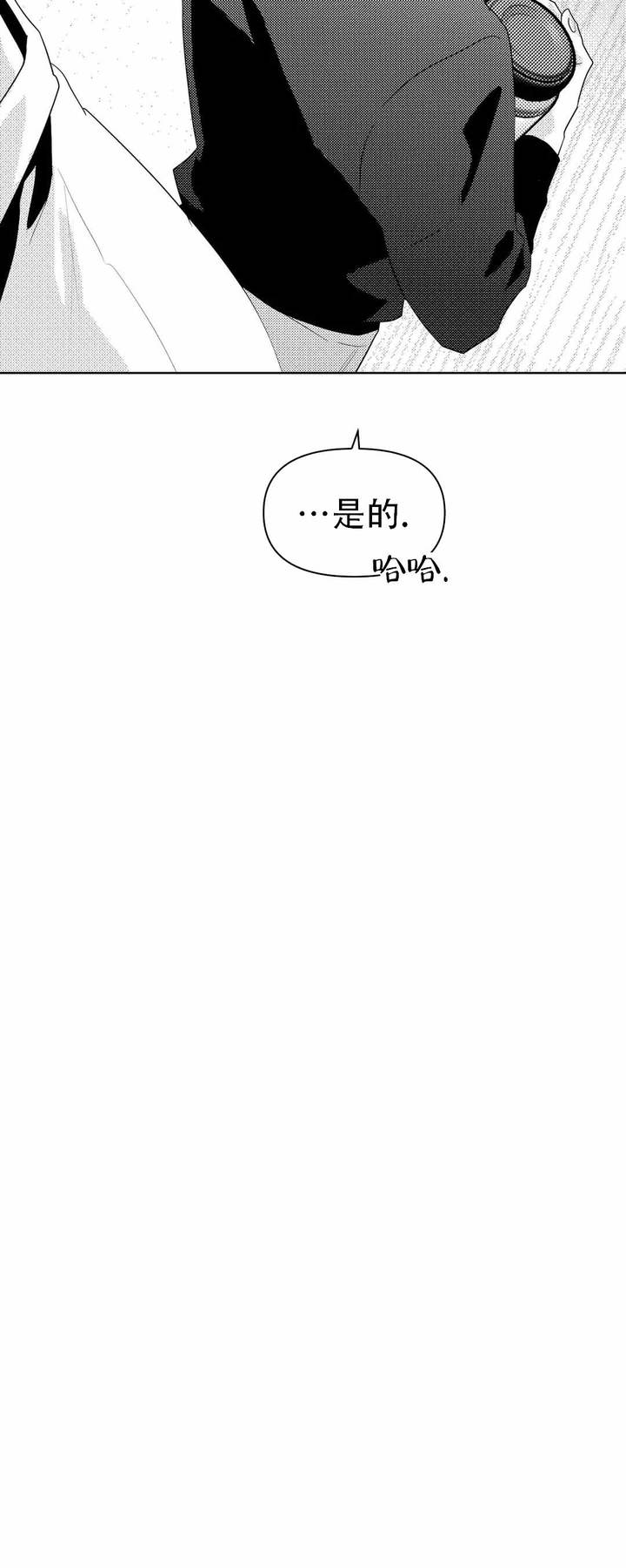 第4话4