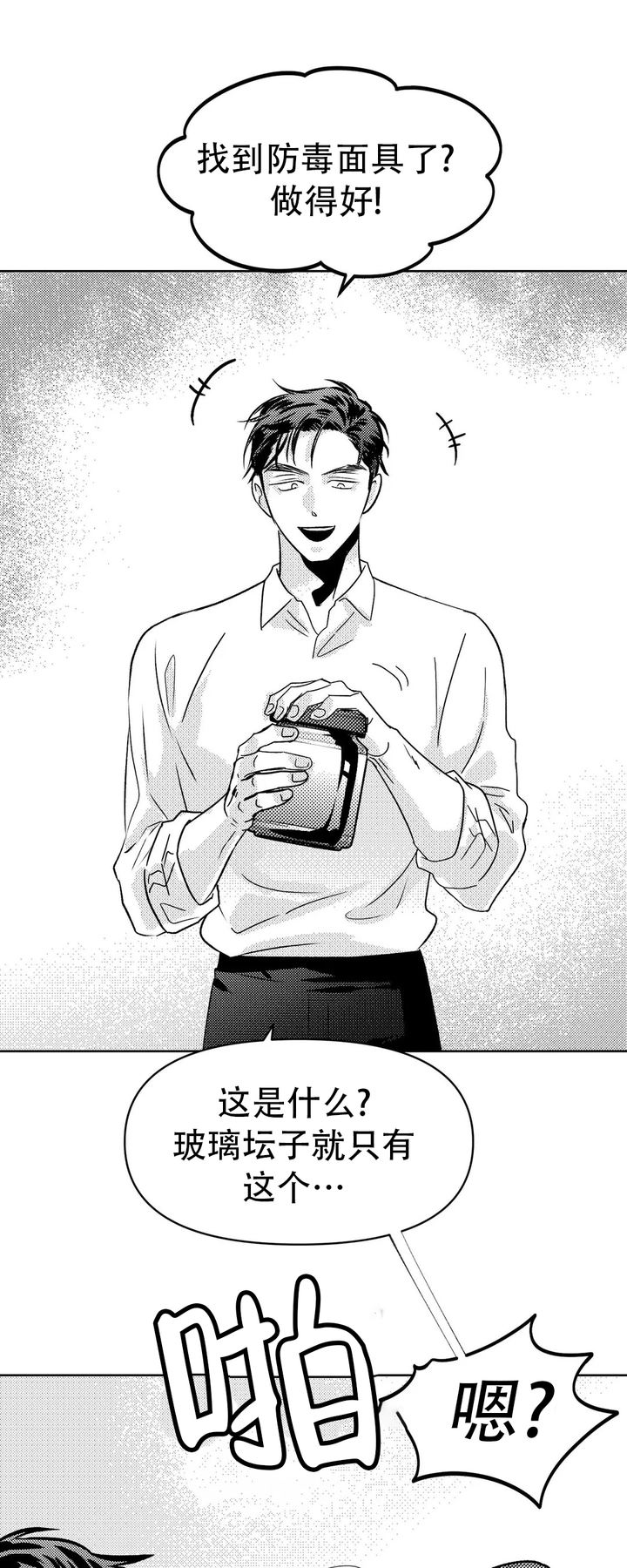 第4话0