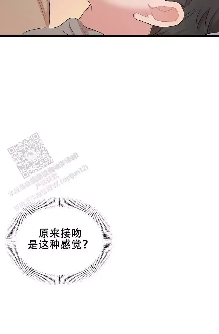 第11话2