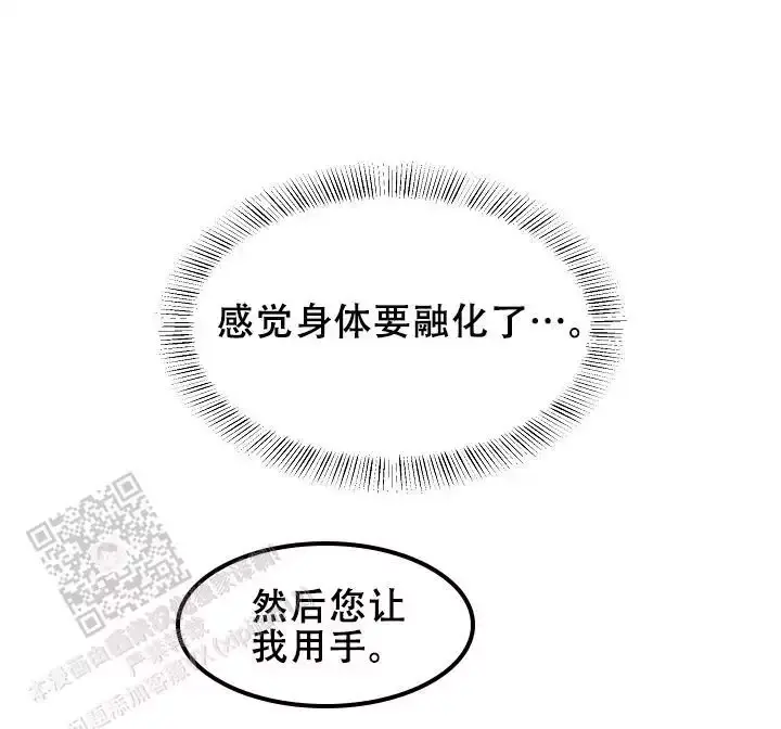 第11话4