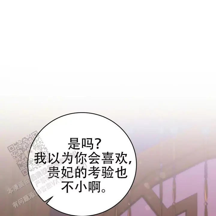 第25话4