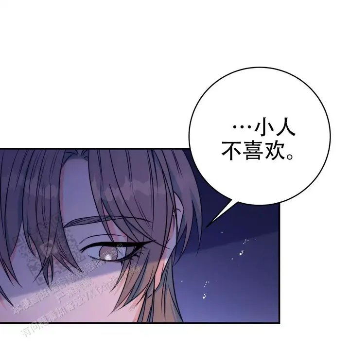 第25话3