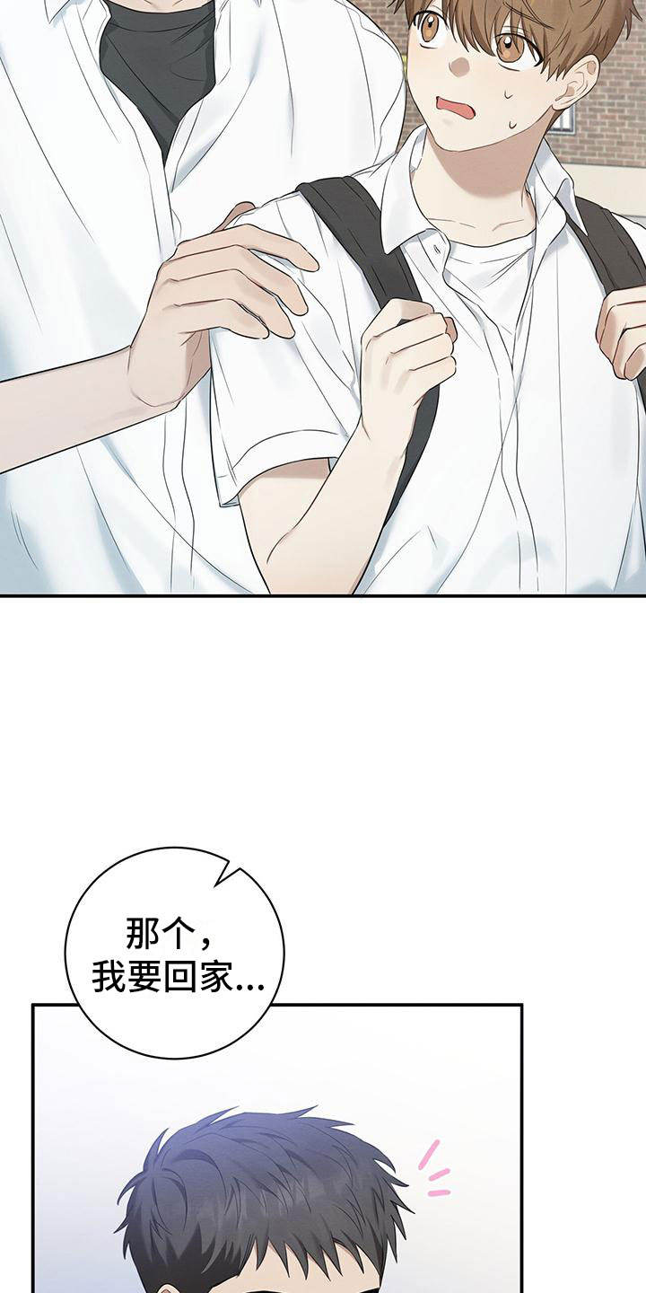 第1话3