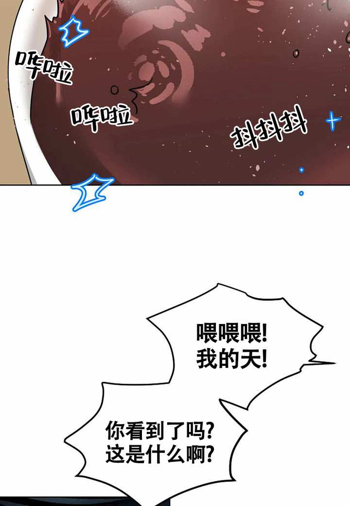 第10话3