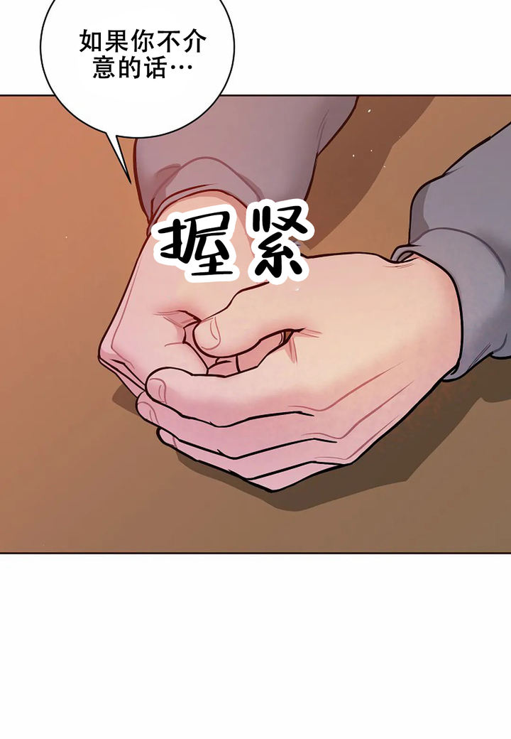 第20话4