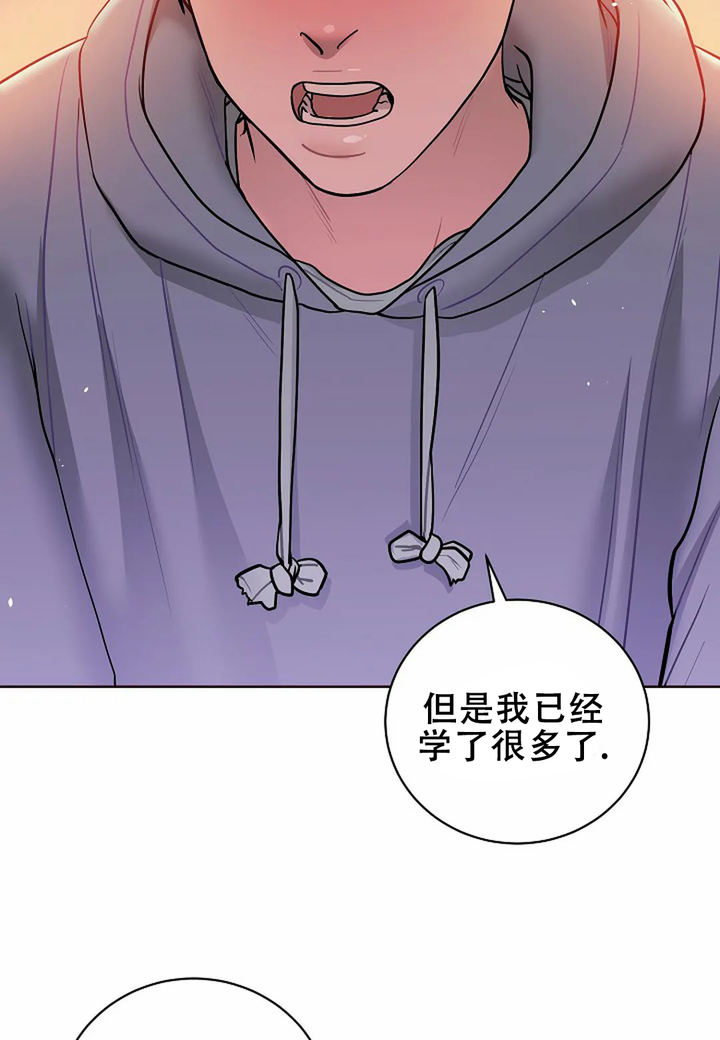 第20话3