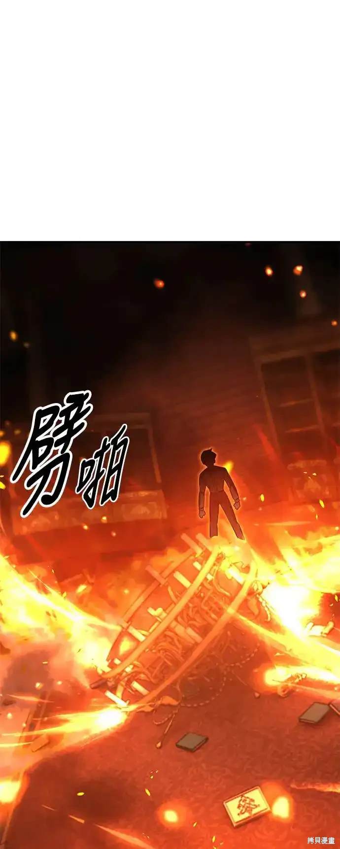 第16话0