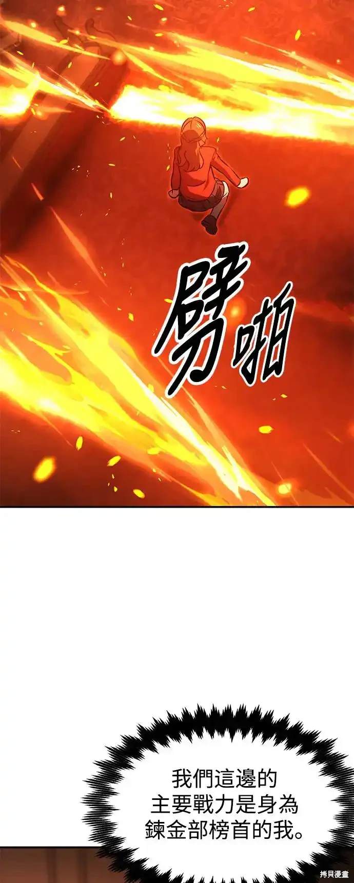 第16话2