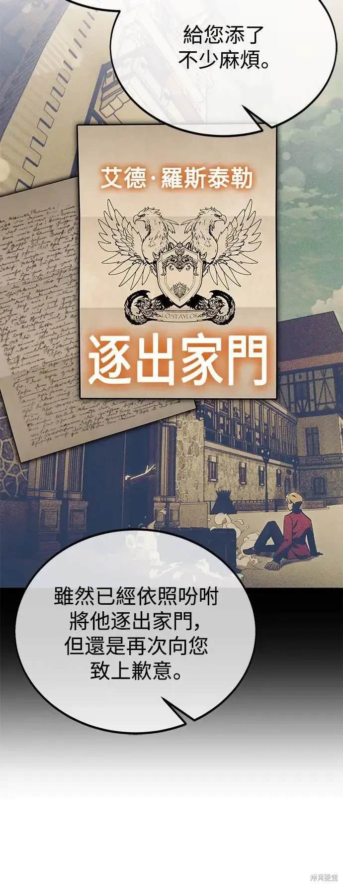 第26话3