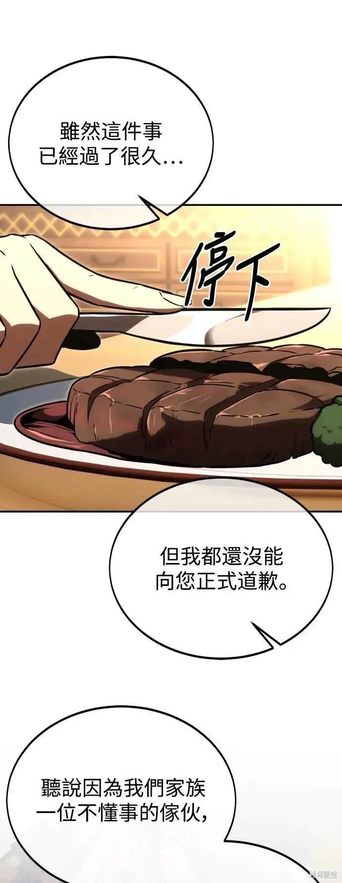 第26话2