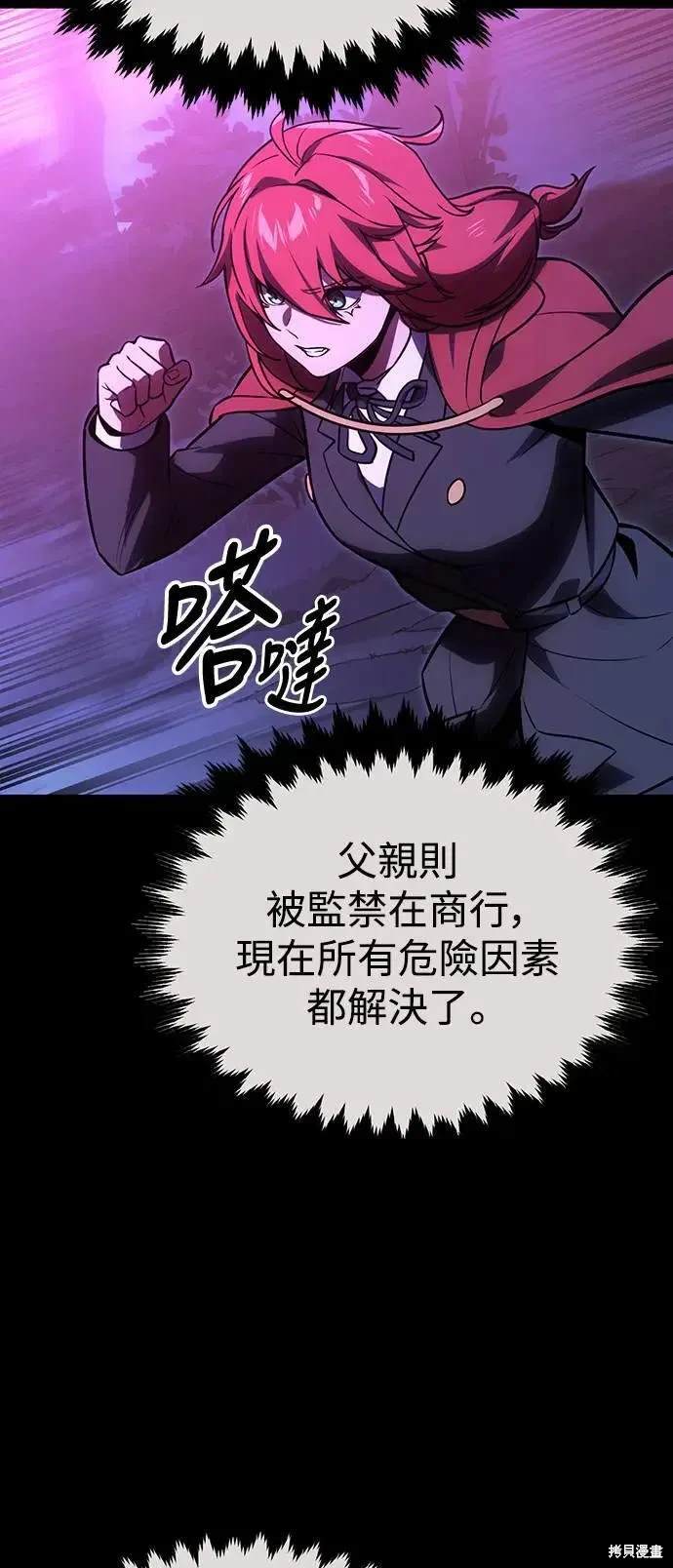 第35话2