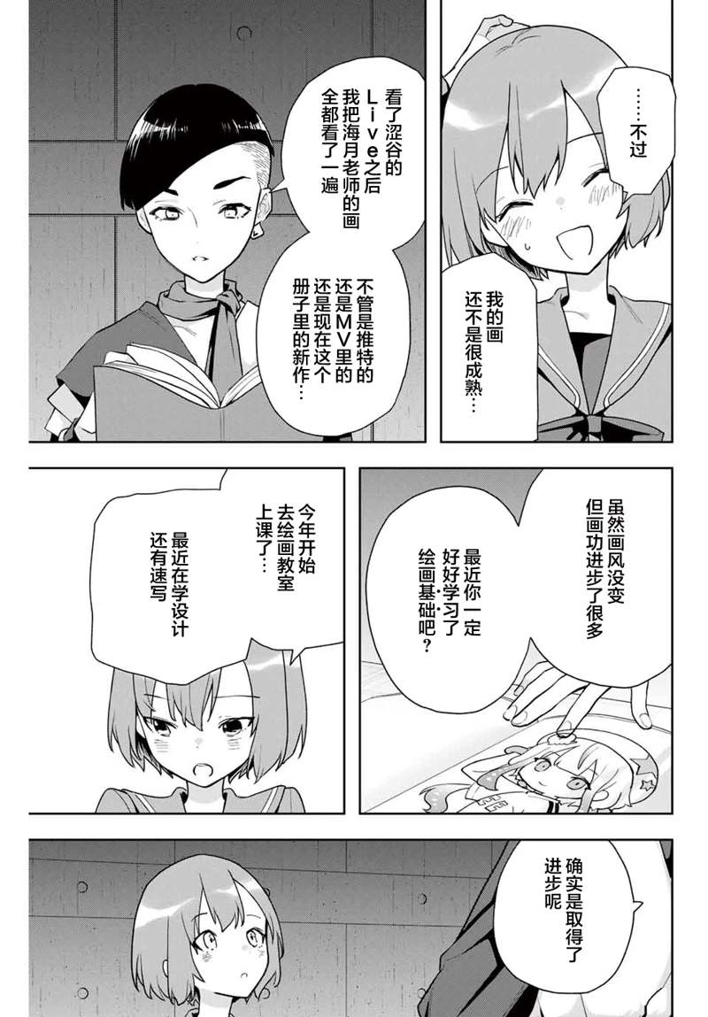 第19话4