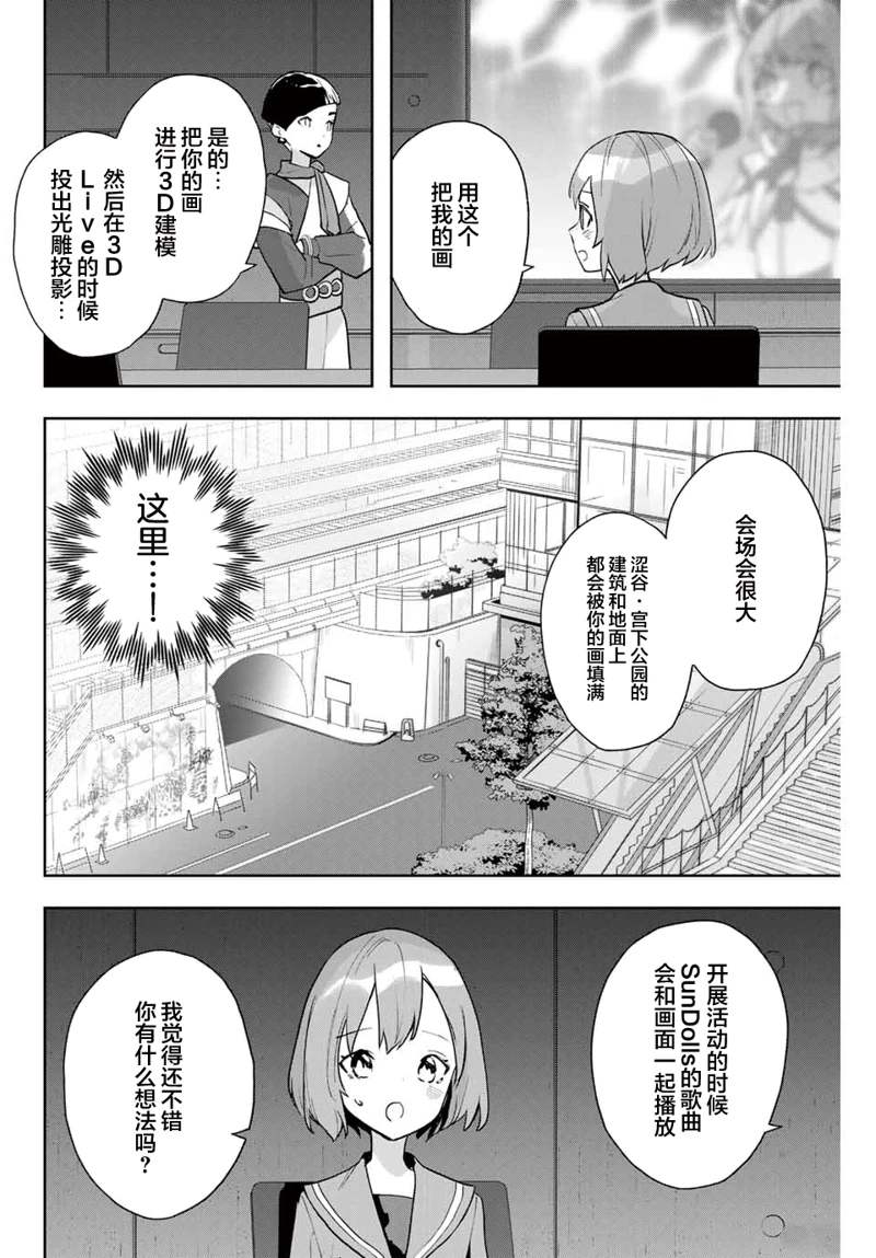 第19话1