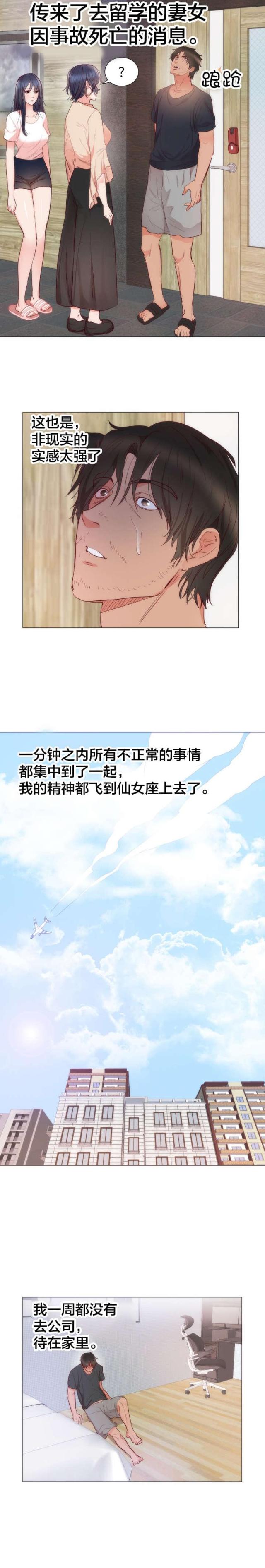 第12话1
