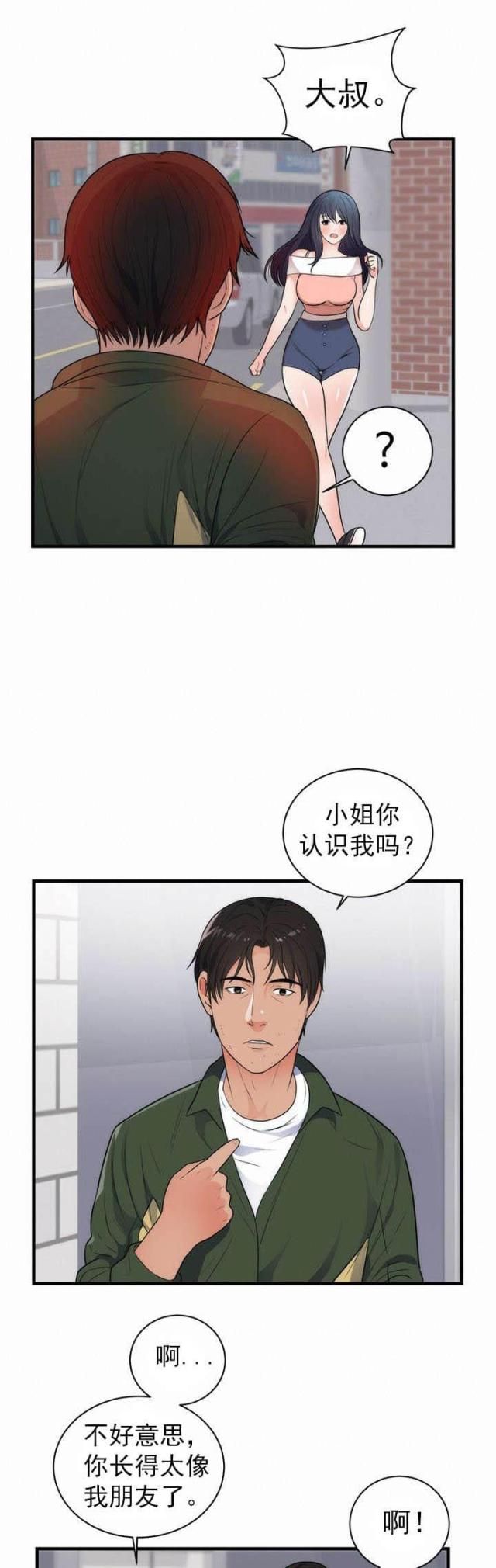 第44话0