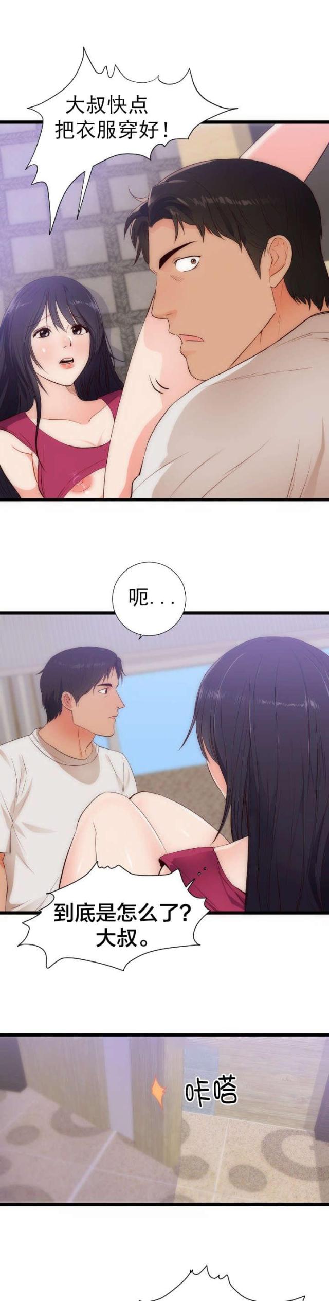 第34话0