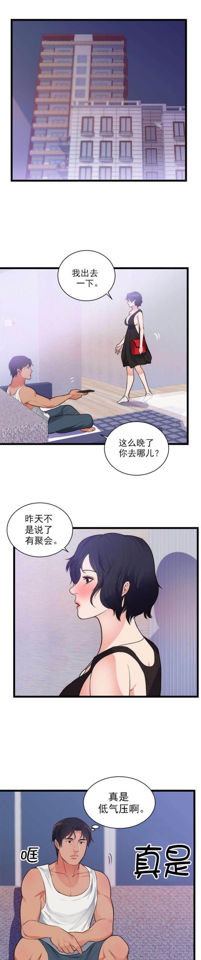第40话0