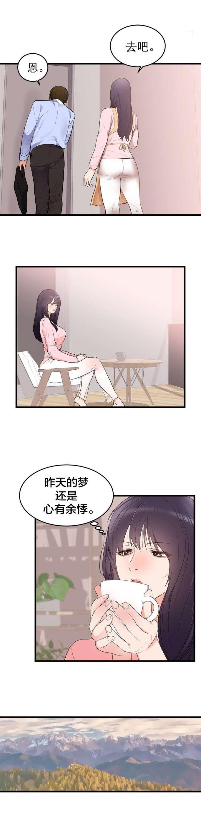 第57话4