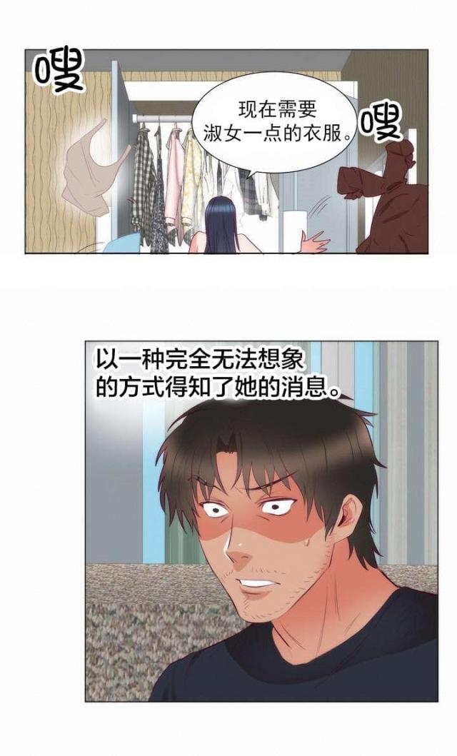 第11话4
