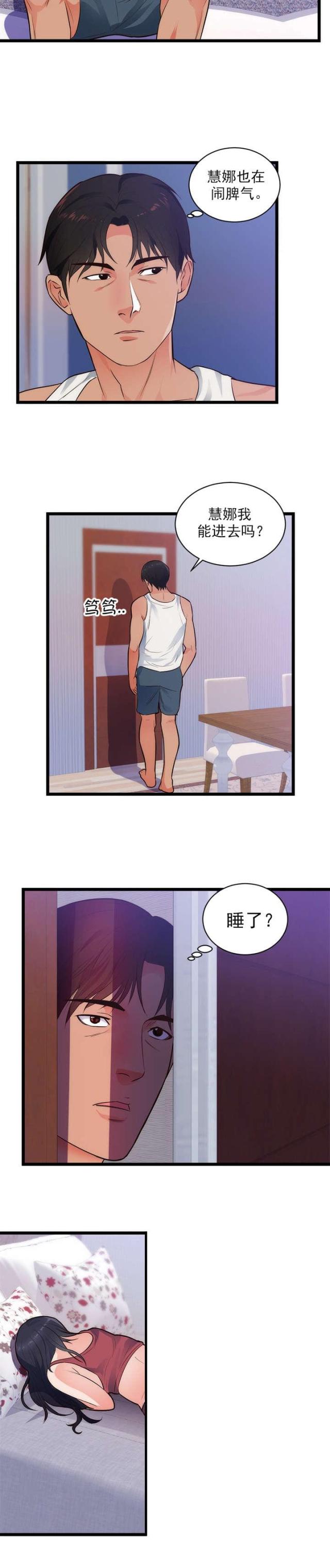 第40话1